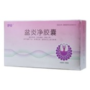 盆炎净胶囊(妤安)