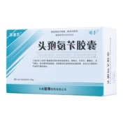 头孢氨苄胶囊(洛迪莎)