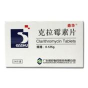 克拉霉素片(鼎华)