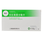 克拉霉素分散片(怡川)