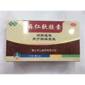 麻仁软胶囊(手心)