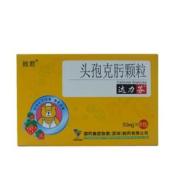 头孢克肟颗粒(达力芬)