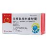盐酸氟桂利嗪胶囊(泰稳)