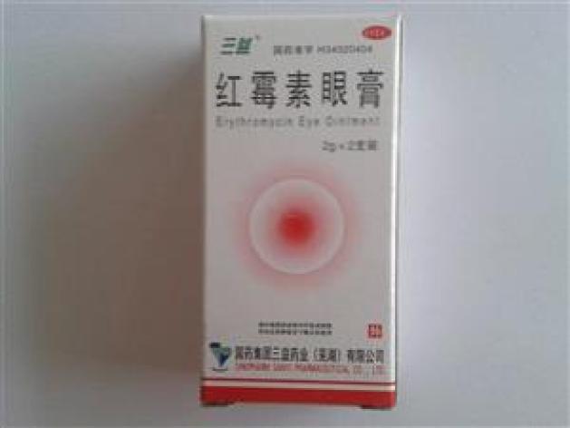 红霉素眼膏(三益)包装主图