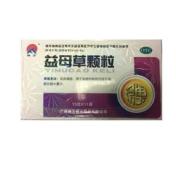 益母草颗粒(禅方)