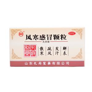 风寒感冒颗粒(孔府)