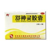 舒神灵胶囊(天泰)