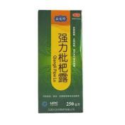 强力枇杷露(益克停)