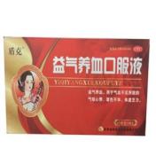 益气养血口服液(银诺克)