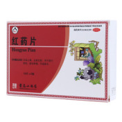 红药片(景忠山)