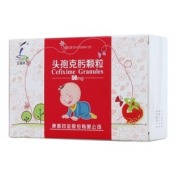 头孢克肟颗粒(玉福燕)