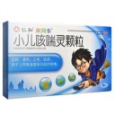 小儿咳喘灵颗粒