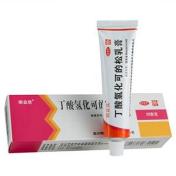 丁酸氢化可的松乳膏(明益欣)