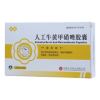 人工牛黄甲硝唑胶囊(亿通)