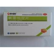 氯雷他定片(舍泰)