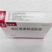 地红霉素肠溶胶囊(红极第)