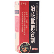 治咳枇杷合剂(芙蓉堂)