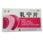 乳宁片(真匠)