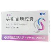 头孢克肟胶囊(琪安)