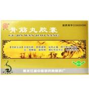 骨筋丸胶囊(中医)