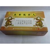 藤黄健骨丸(正辉煌)