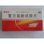 复方氨酚烷胺片(新盖克)