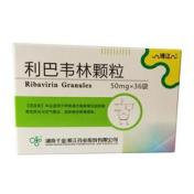 利巴韦林颗粒(湘江)