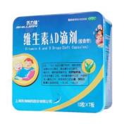 维生素AD滴剂(氏力健)