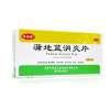 蒲地蓝消炎片(中新)