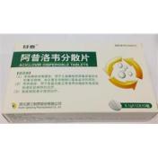 阿昔洛韦分散片(甘泰)