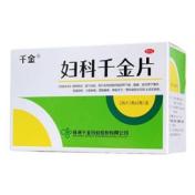 妇科千金片(千金)