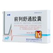 前列舒通胶囊(步長)