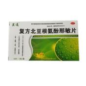 复方北豆根氨酚那敏片(天泰)