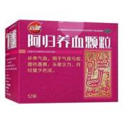 阿归养血颗粒(远健)