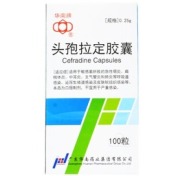 头孢拉定胶囊(华南)