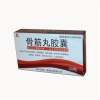 骨筋丸胶囊(同一堂)