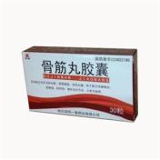 骨筋丸胶囊(同一堂)