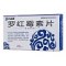 罗红霉素片(九州通)包装缩略图1