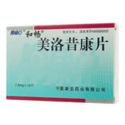 美洛昔康片(和畅)