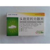 头孢克肟分散片(西诺泰)