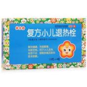复方小儿退热栓(优卡丹)