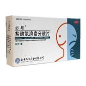 盐酸氨溴索分散片(必与)