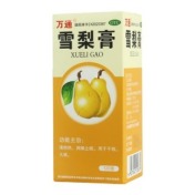 雪梨膏(万通)
