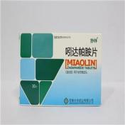 吲达帕胺片(为诚)