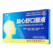 脑心舒口服液(汇莱)
