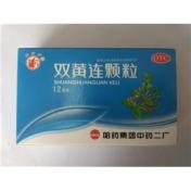 双黄连颗粒(宝葫芦)