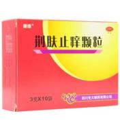 荆肤止痒颗粒(丽珠)