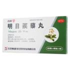 明目蒺藜丸(石药)