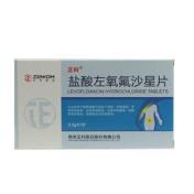 盐酸左氧氟沙星片(可呋)