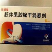 胶体果胶铋干混悬剂(华纳福)